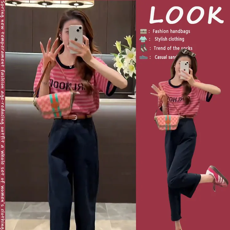 爆款夏季一整套女装2025新款条纹短袖T恤上衣洋气休闲裤两件套潮