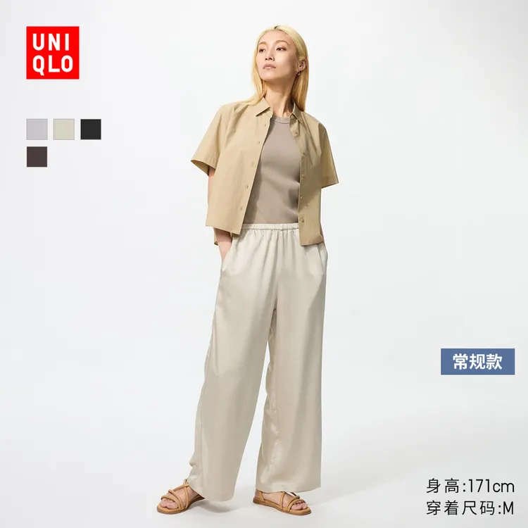 优衣库女装缎纹舒适长裤/垂坠休闲裤478850