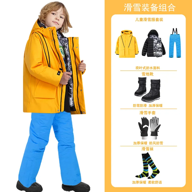 砂糖橘滑雪装备组合搭配滑雪装备一站式购齐