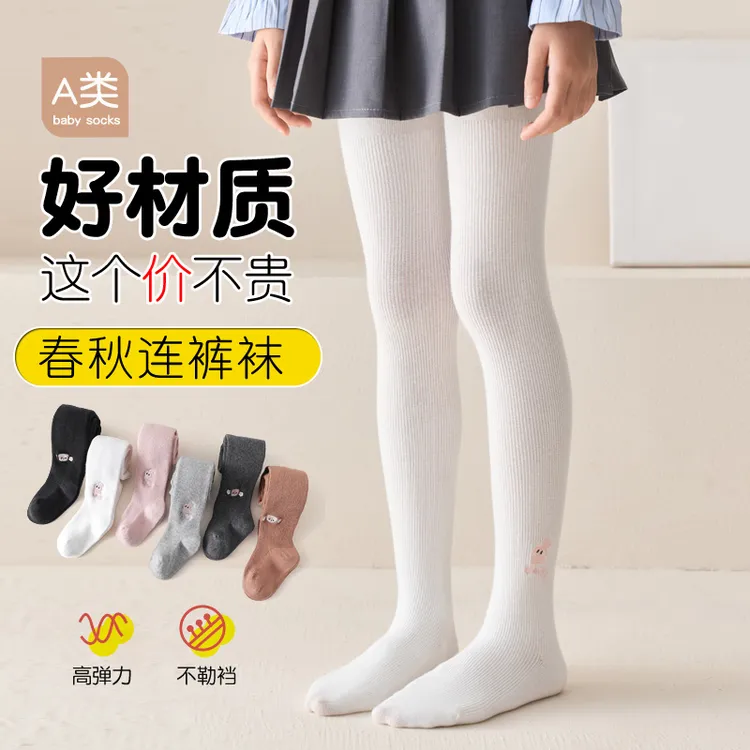 女童连裤袜春秋薄款儿童打底裤丝袜白色外穿宝宝打底袜连脚连体袜