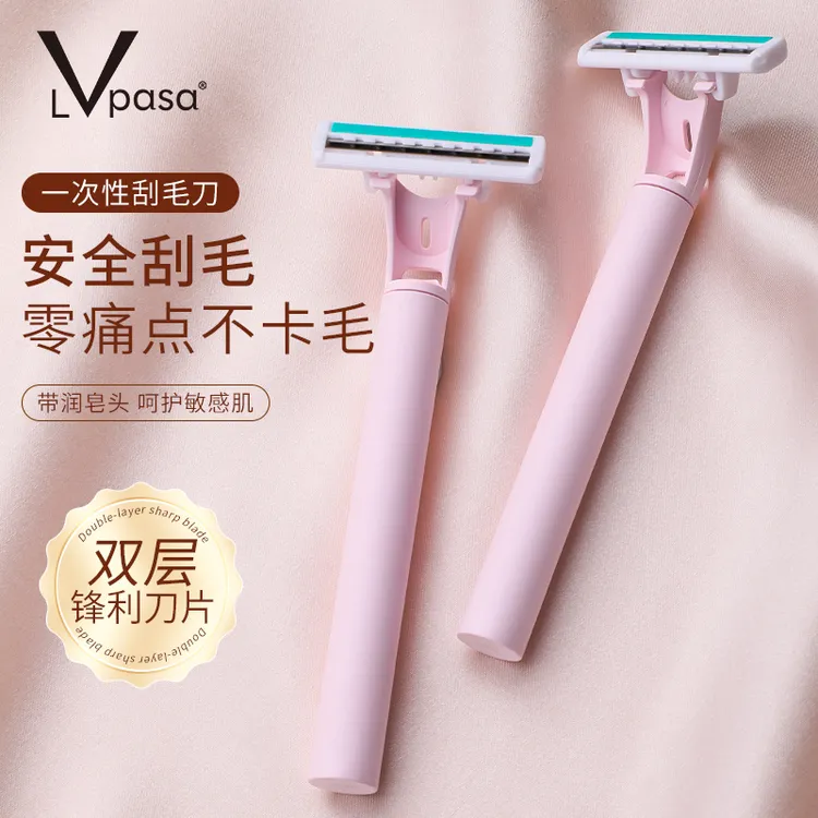 刮毛刀女士用腋毛脱毛器去腿毛腋下剃毛器女生修剪一次性刮毛刀