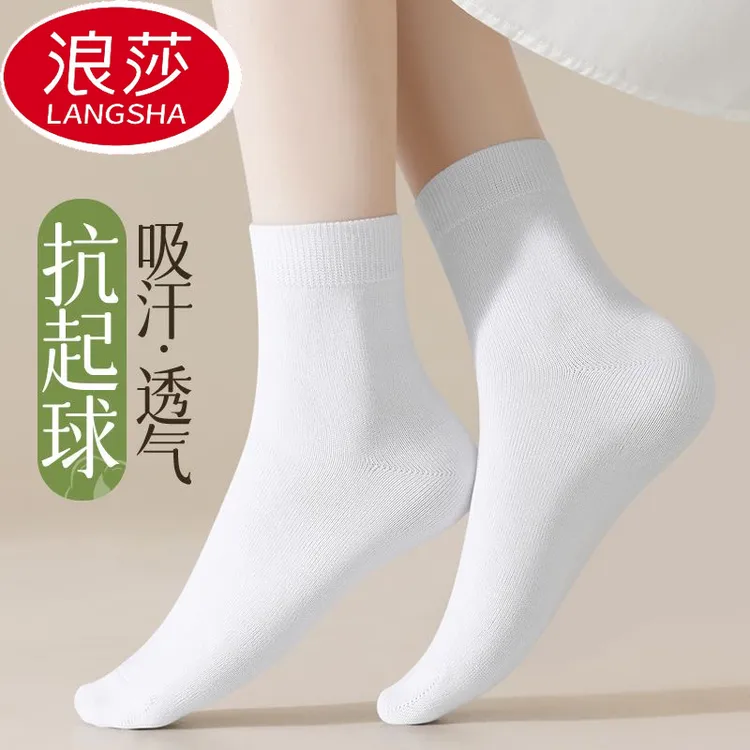 浪莎袜子女士中筒袜秋冬纯棉防臭韩版全棉春秋纯色女袜黑色
