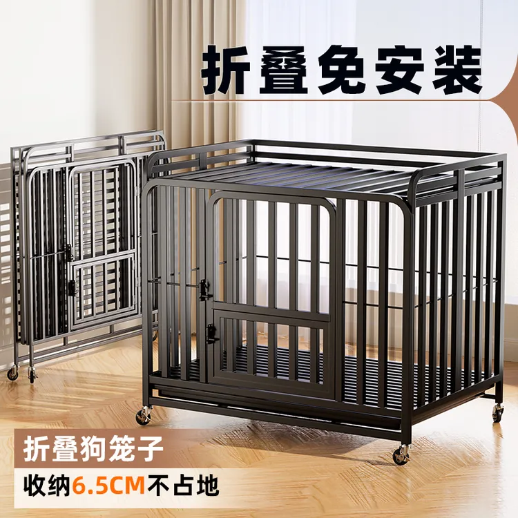 【折叠狗笼子大型犬】新型加粗加厚超大自由空间中型犬金毛萨摩边牧