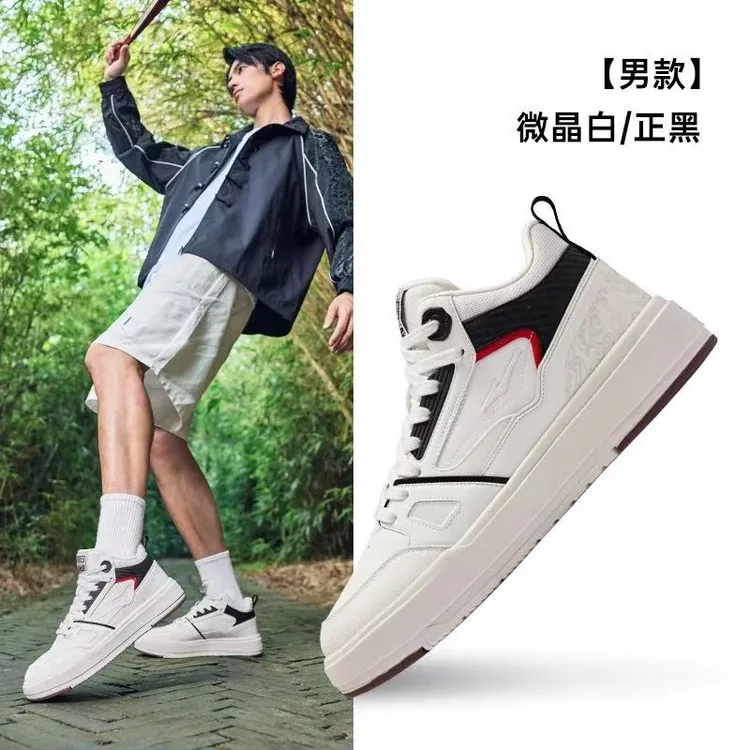 契约4丨鸿星尔克25年新款秋冬情侣百搭休闲鞋运动鞋加绒板鞋