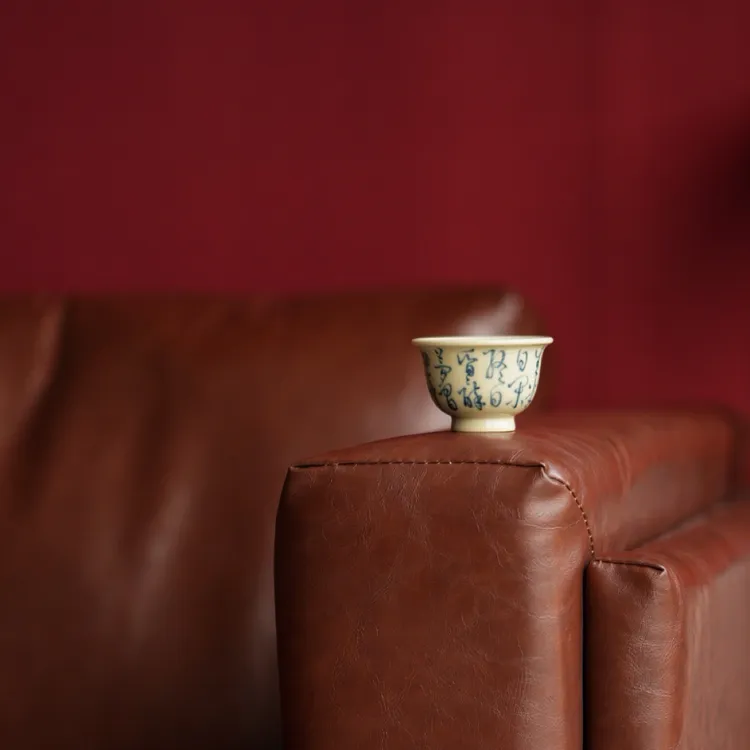 《芳芳吖》云泊定白诗文小压手杯