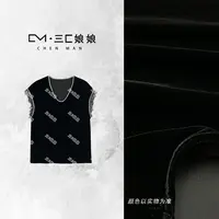 宸嫚三C娘娘90292新中式国风女装桑蚕丝丝绒高端上衣