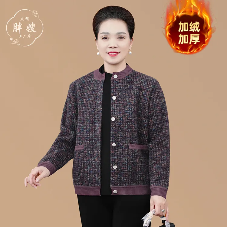 中老年女装冬季新中式圆领毛呢外套大码妈妈装复古加绒开衫外套女