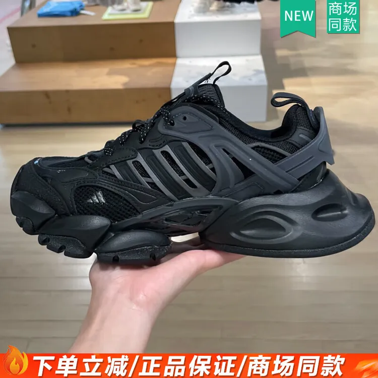 adidas/阿迪达斯男女子运动鞋FOS 秋季新款XLG RUNNER跑步鞋