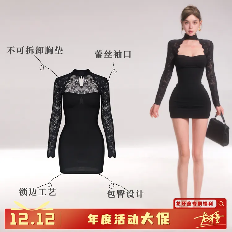 龙牙童推荐【复古微醺】蕾丝长袖赫本风连衣裙显瘦气质辣妹修身挂脖