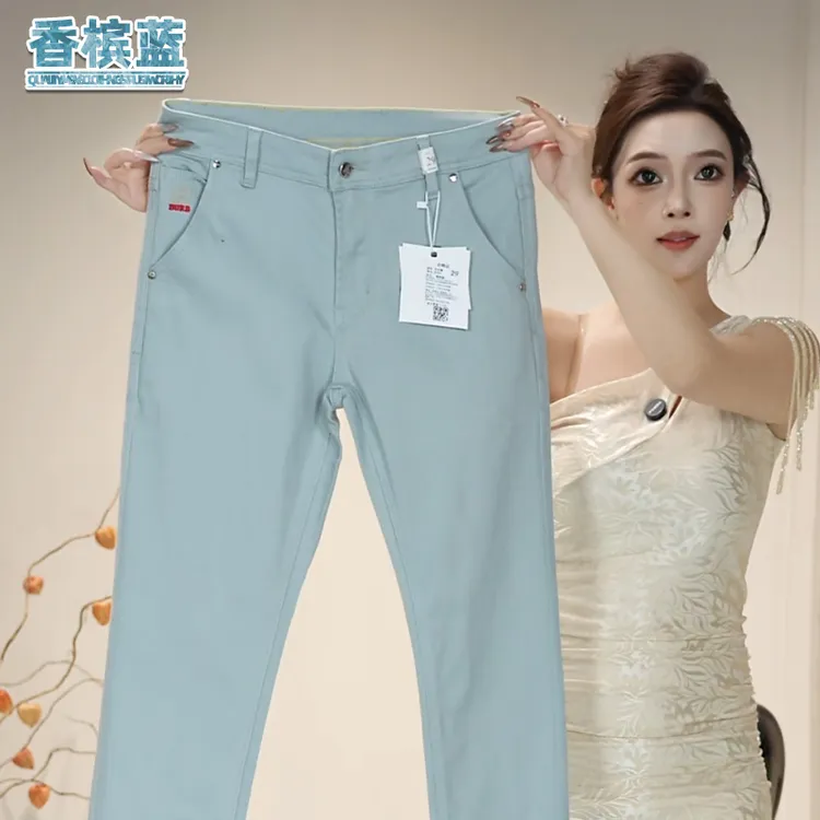 香槟蓝男士牛仔裤秋冬季新款修身小直筒高级感水洗弹力舒适长裤子
