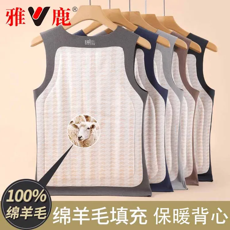 雅鹿羊毛保暖背心男士秋冬季加绒加厚内穿马甲防寒打底衫无痕内搭