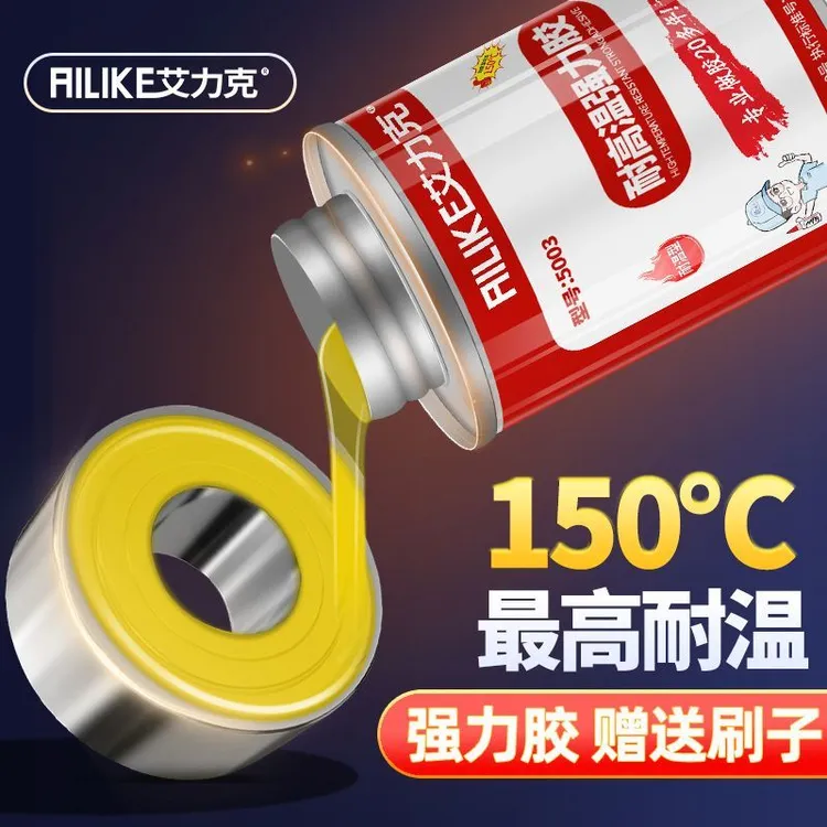 5003强力胶水耐高温软胶粘金属皮革木材塑料专用黄胶万能胶