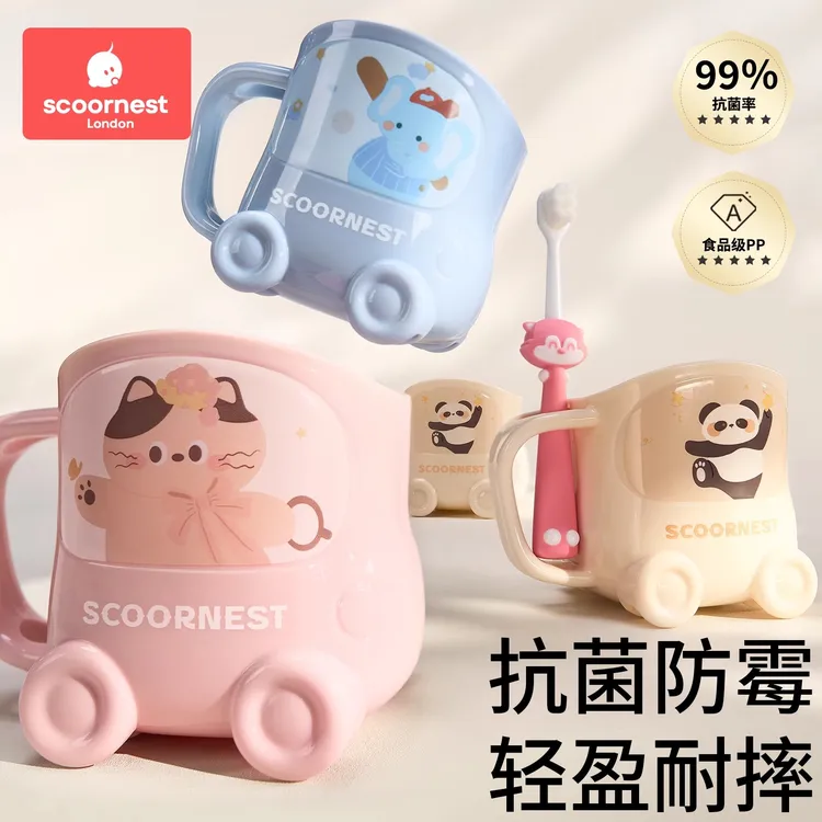 科巢儿童漱口杯刷牙杯子宝宝洗漱牙缸牙刷杯子家用2025新款防摔