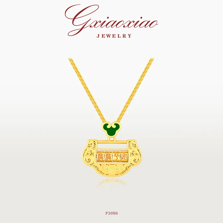 G XIAOXIAO 镀K金【金锁祈梦】新中式气质轻奢如意锁百搭项链 F20X6