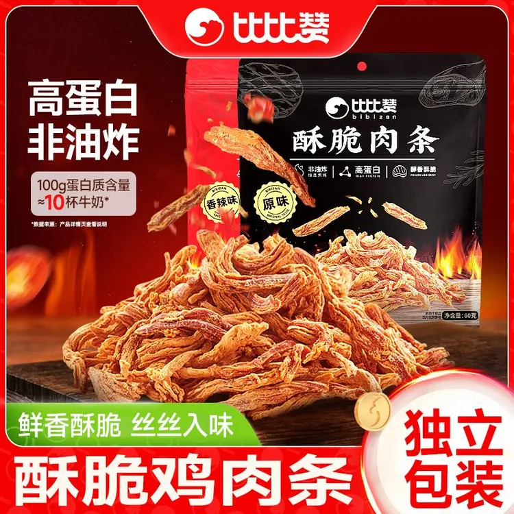 比比赞酥脆肉条高蛋白鸡肉丝非油炸熟食鸡肉干休闲解馋充饥小零食