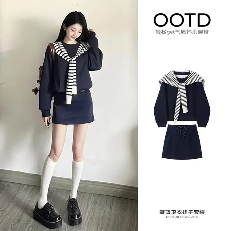 藏青色套装卫衣短裙一整套女2025新款学院风早秋韩系运动休闲穿搭