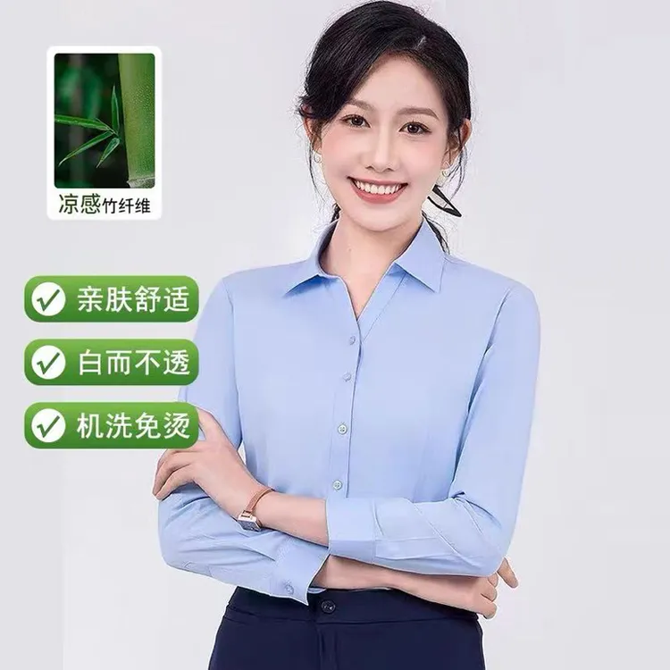 KALUOLAI/卡洛莱竹纤维蓝色长袖衬衫女秋冬职业装通勤抗皱工作服
