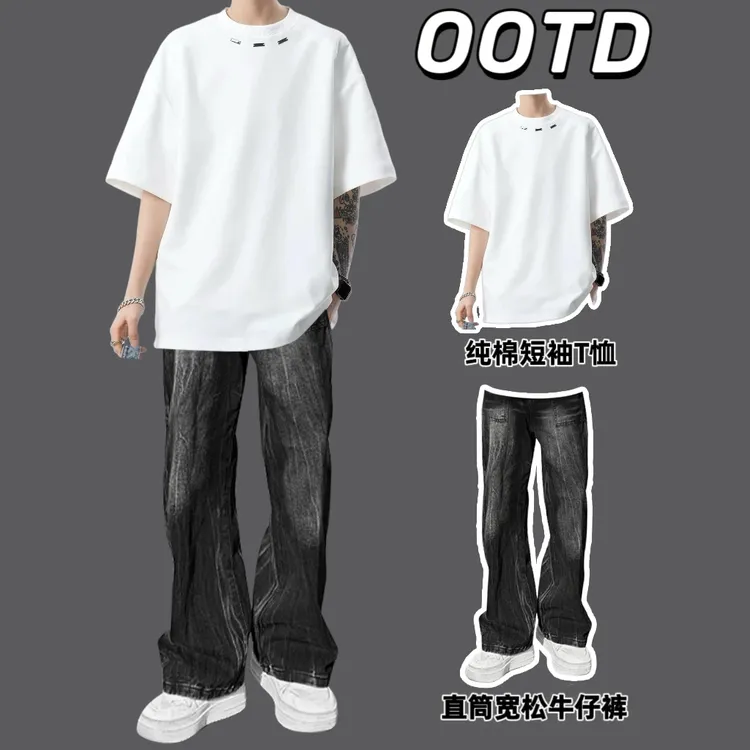 美式重磅钢标纯棉短袖T恤男士夏季宽松帅气搭配休闲牛仔裤二件套