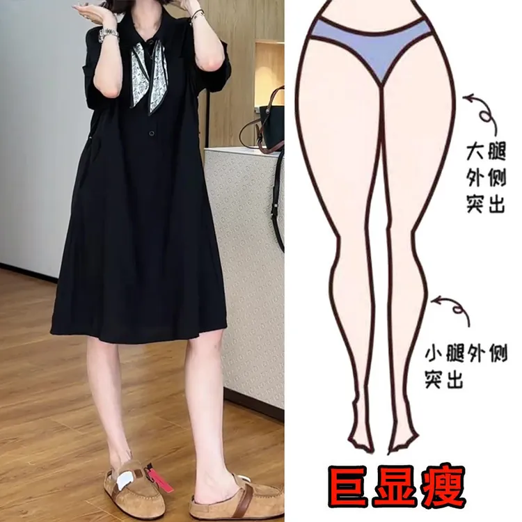 2025夏季薄款大码女装POLO领中长裙梨形身材显瘦设计感衬衫连衣裙