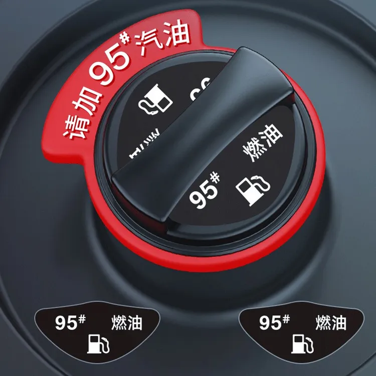 【壹品】汽车油箱盖加油提示胶圈92加油盖贴95号98号油车贴纸