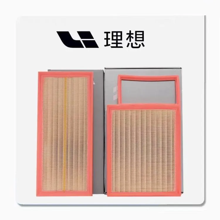 理想ONE L7 L8 L9空调滤芯空气滤芯活性碳高效空调滤芯