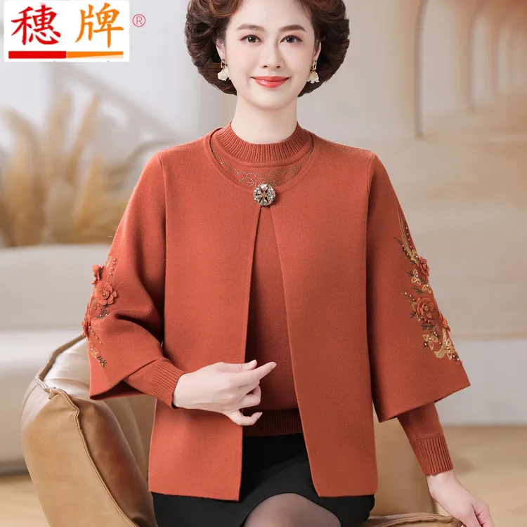 新款中年妈妈秋冬装针织开衫两件套装中老年人女奶奶大码毛衣外套