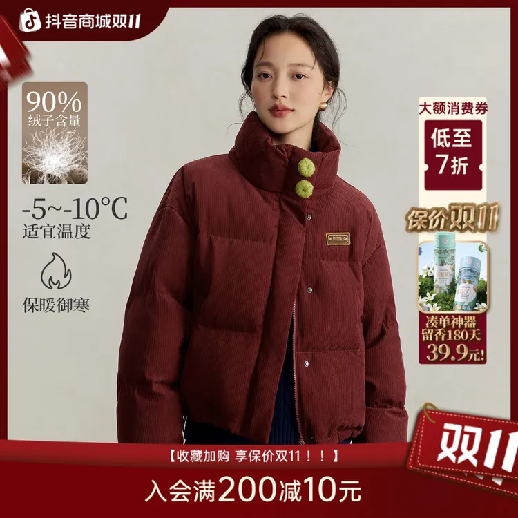 【多巴胺羽绒服】茵曼25冬季立领加厚保暖鸭绒羽绒服立体花朵短外套