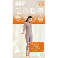 舒适养肤保暖衣#2712-2812