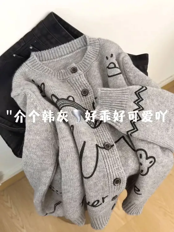 2025秋冬季趣味卡通小马刺绣针织开衫女软糯显瘦减龄百搭毛衣外套