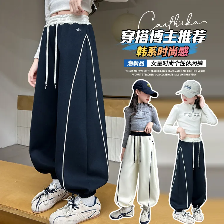 女童运动裤春秋款中大童韩版灯笼裤儿童哈伦裤女孩卫裤初中生裤子
