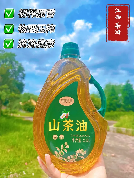 【江西土山茶油】正宗物理压榨野生小籽山茶油保证0添加0勾兑山茶油