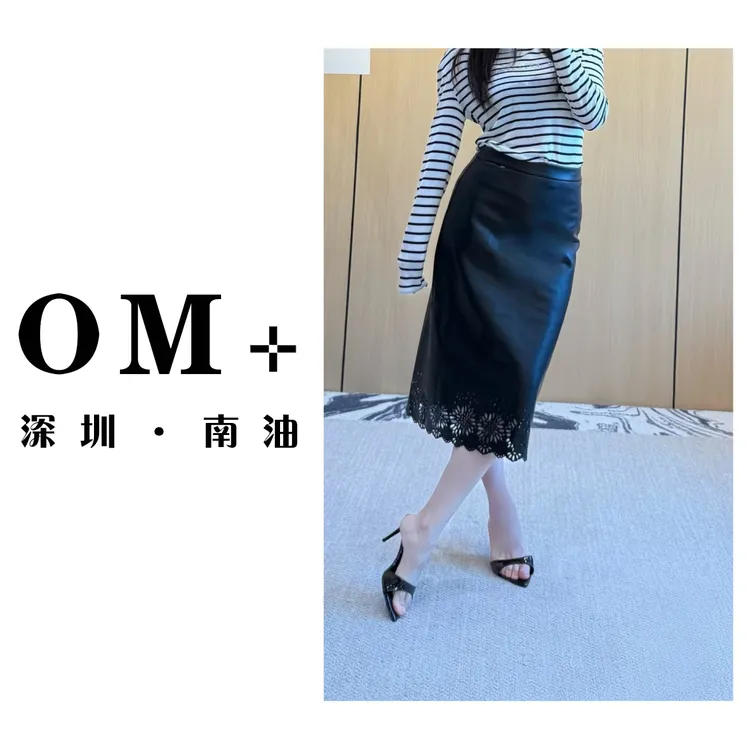 OM+深圳【旗舰金标】法式拉镂空蛋白皮小众设计半身裙秋显瘦-66007