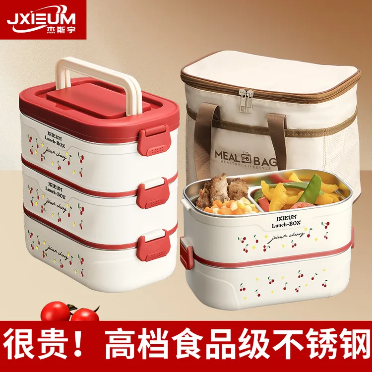 JXIEUM316L不锈钢新款保温饭盒三层大容量上班超强保温微波炉加热