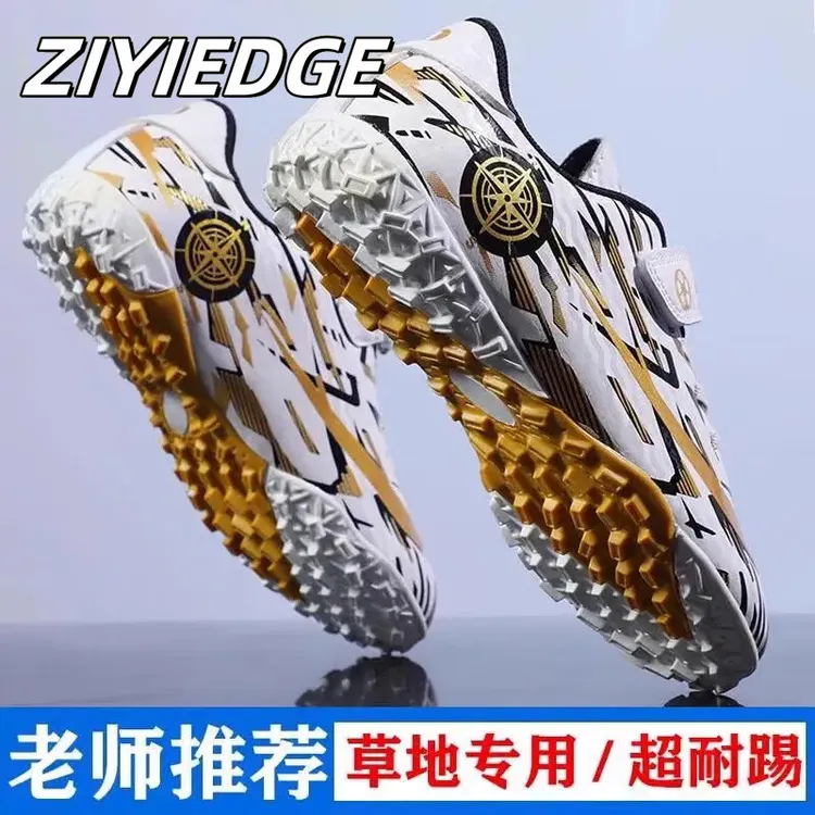 ZIYIEDGEC罗联名儿童足球鞋男童小学生魔术贴专用训练碎钉刺客15