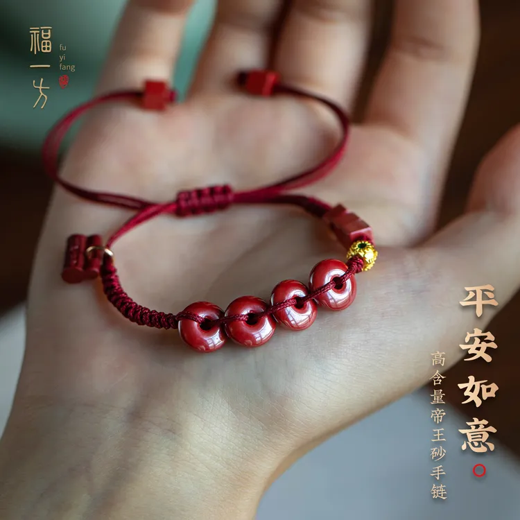 天然辰砂原创帝王砂手链手工编织新中式算盘珠高含量朱砂红手绳