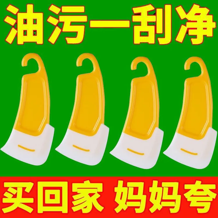 塑料厨房清洁软刮刀去除锅底盘底灶台油污油渍食品级软头清洁软硅