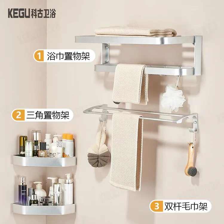 太空铝毛巾架卫生间浴室免打孔浴巾架厕所洗手间置物架厕所置物架