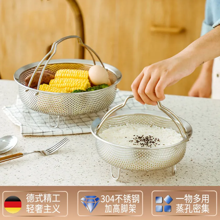304不锈钢蒸笼蒸屉电饭锅通用蒸饭神器密孔隔水米汤分离蒸格沥水