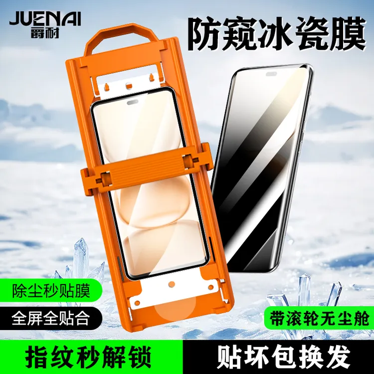 【防窥冰瓷膜】适用荣耀Power手机膜GTPro无尘舱高清防指纹防爆软膜