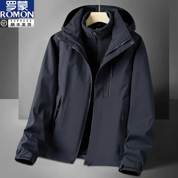 罗蒙冲锋衣男士加厚三合一夹克秋冬宽松休闲可拆卸防风登山服外套