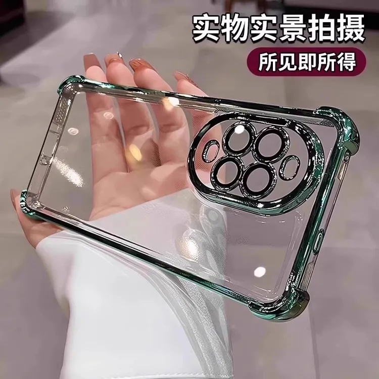 气囊四角防摔适用华为nova14pro手机壳新款透明带镜头膜硅胶软13
