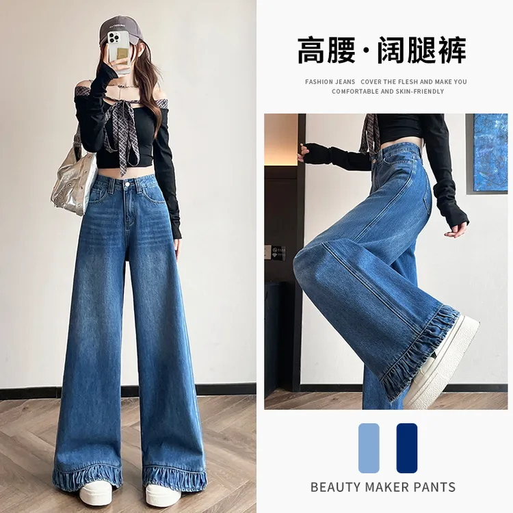 2558#蓝色弹力春秋裤脚褶皱设计阔腿宽松时尚黑色微喇叭牛仔女裤