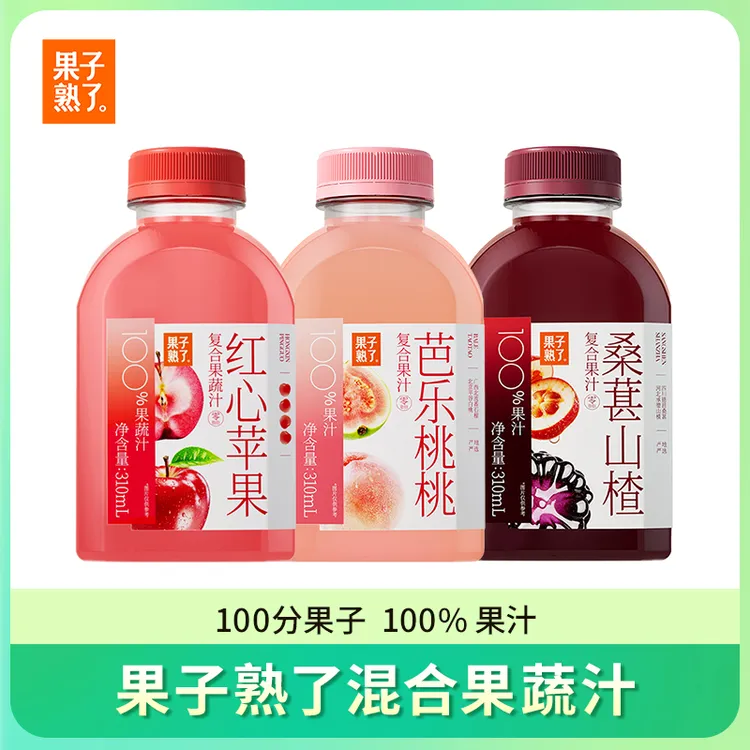 [特惠]果子熟了桑葚山楂复合果蔬汁310ml[25年9.28-11.7到期]
