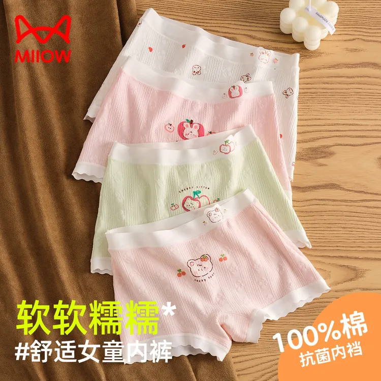 猫人女孩内裤发育期儿童10A抗菌抑菌提花大童女生学生内穿平角裤