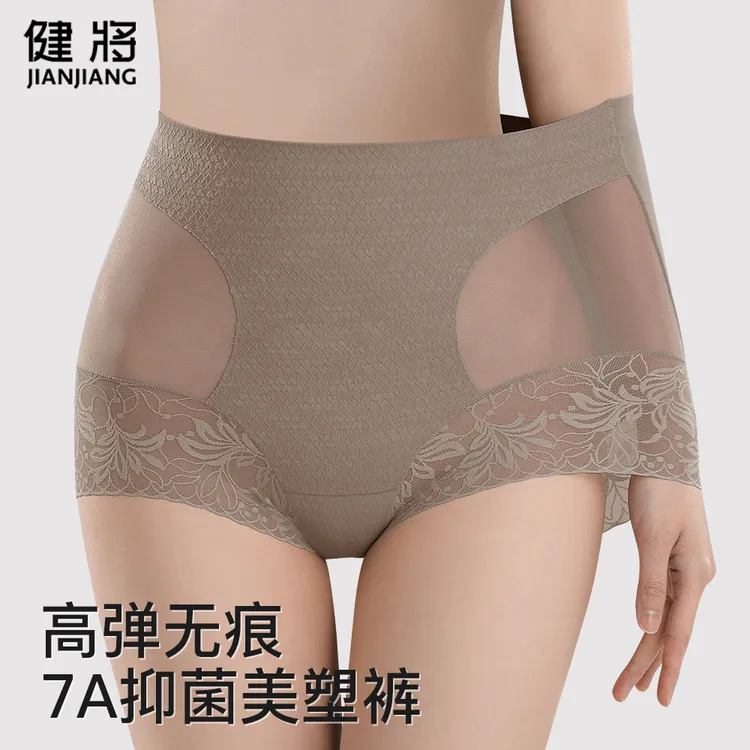 健将四季款塑形高腰收腹提臀无痕女士内裤透气舒适贴肤内裤21561