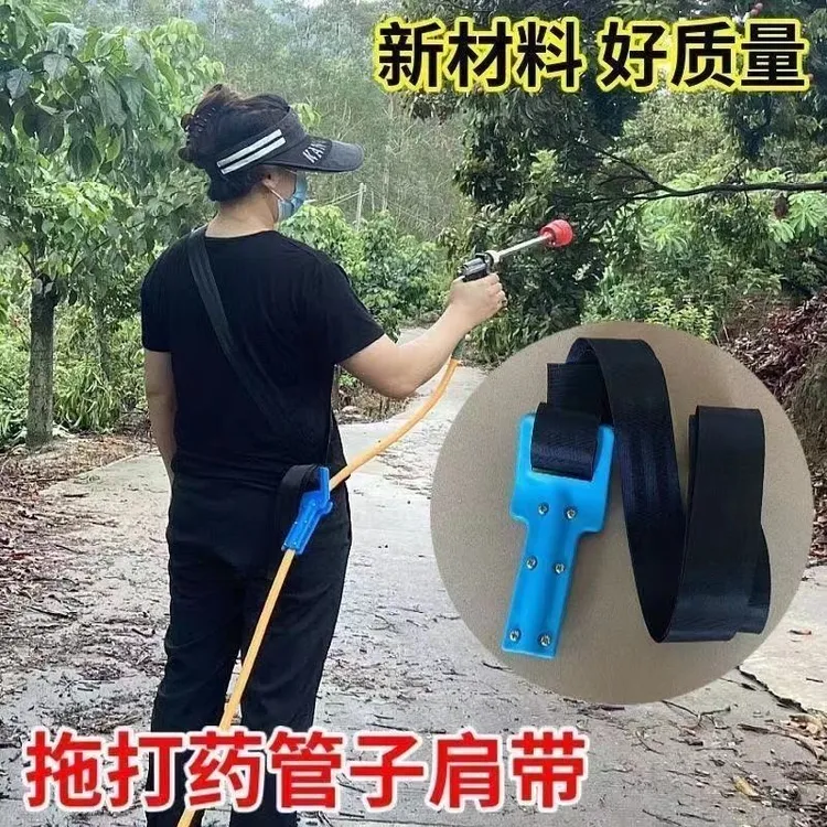 打药管背带告别手动拉管