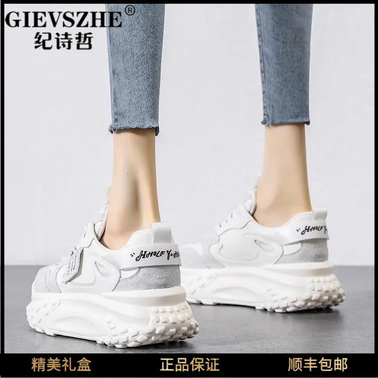 GIEVSZHE纪诗哲厚底增高老爹鞋女款夏显脚小轻便休闲平底阿甘鞋女