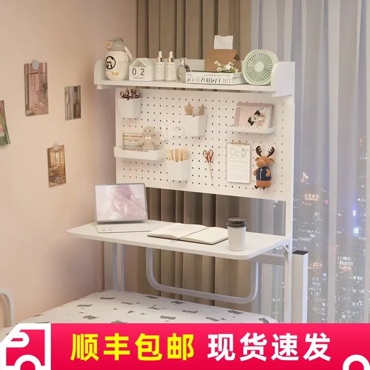 洞洞板床上桌【全包床帘可用】%99上下铺通用悬挂床上大容量