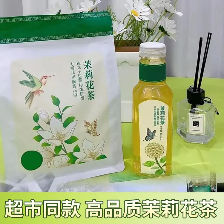【冷热双泡】茉莉花茶包浓香型冷泡茶独立包装茉莉花茶同款茶包冲饮
