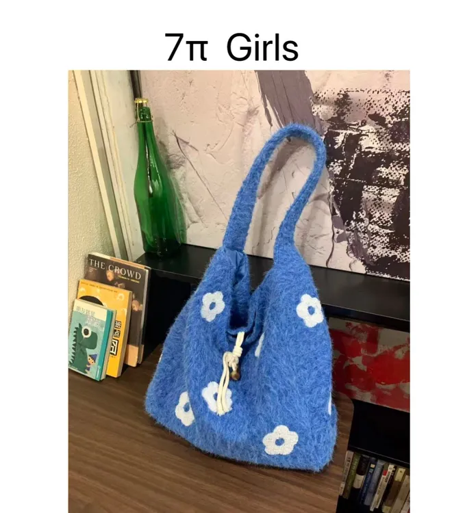 7π Girs软糯毛绒绒花朵刺绣单肩包大容量通勤多巴胺腋下托特包女
